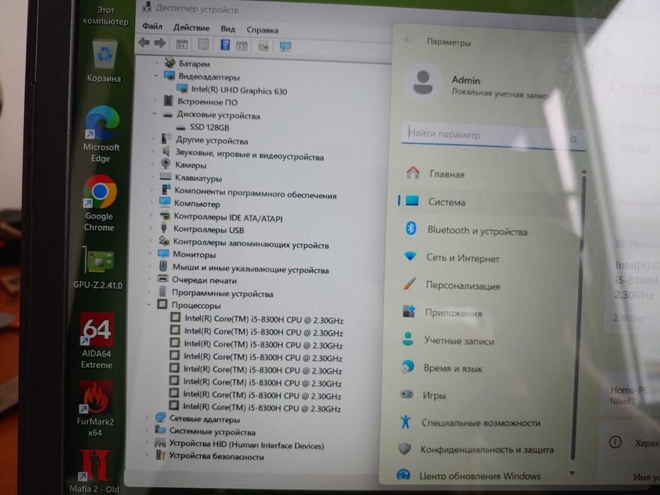 Clevo N850EZ i5-8300H 2.3Ghz/8Gb DDR4/UHD Graphics 630/ 120Gb ssd