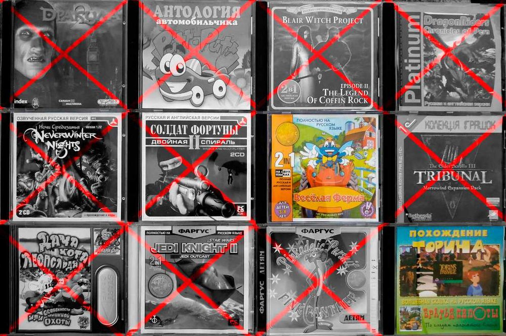 Игры для РС на CD (в лоте 3 шт.)