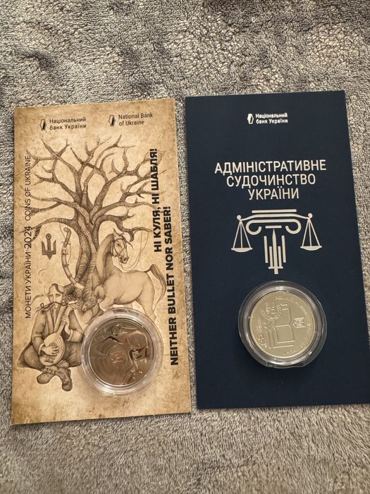 Продам нові монети НБУ