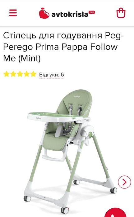 Итальянский столик для годування, стульчик для кормления Peg Perego