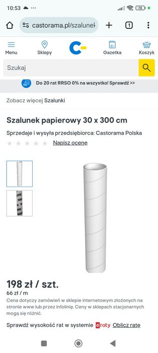Tuba szalunkowa tuba kartonowa tuleja glizy szalunki 17/20/27/30 cm
