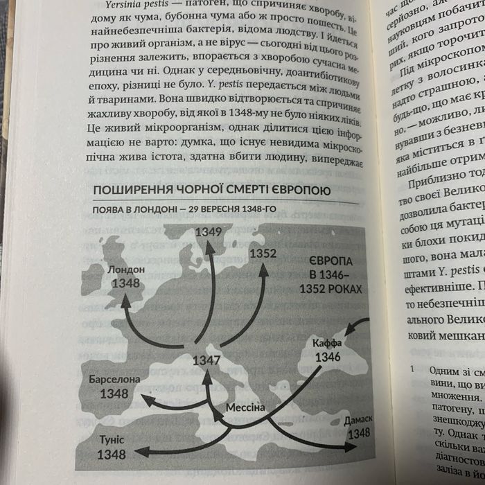 Книга Вижити коді кессіді