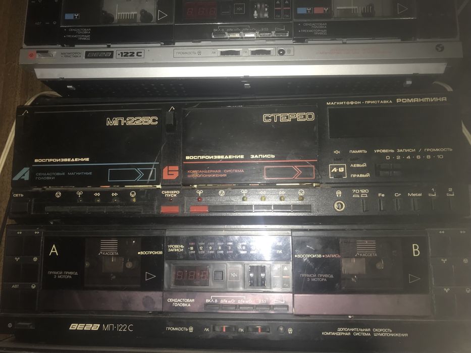 Магнітофон Романтіка 225с