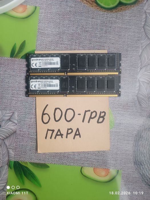 Прода ddr 3 озу для пк