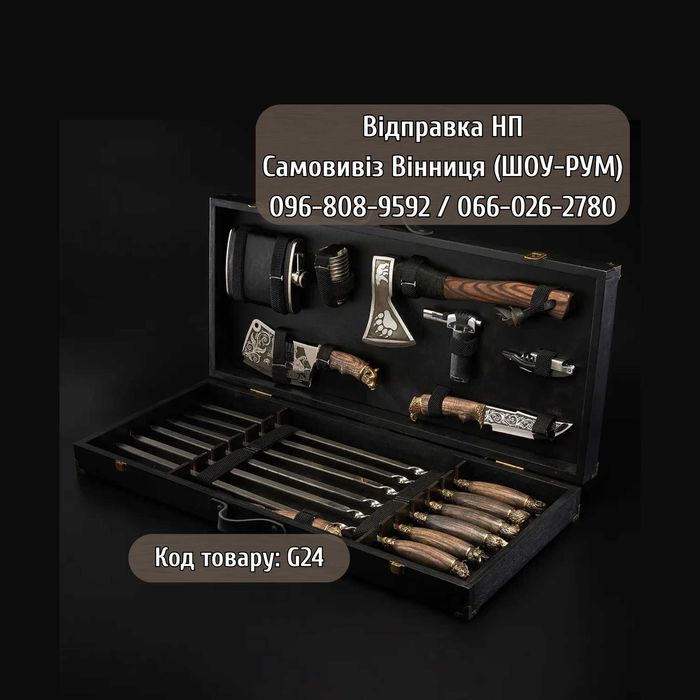 Набір шампурів голови звірів 6 шт в дерев'яний кейсі "Grills G24"