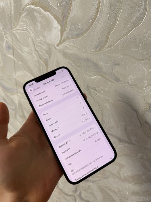 iPhone 12 Pro Max 128Gb Neverlock ідеал  TRADE-IN