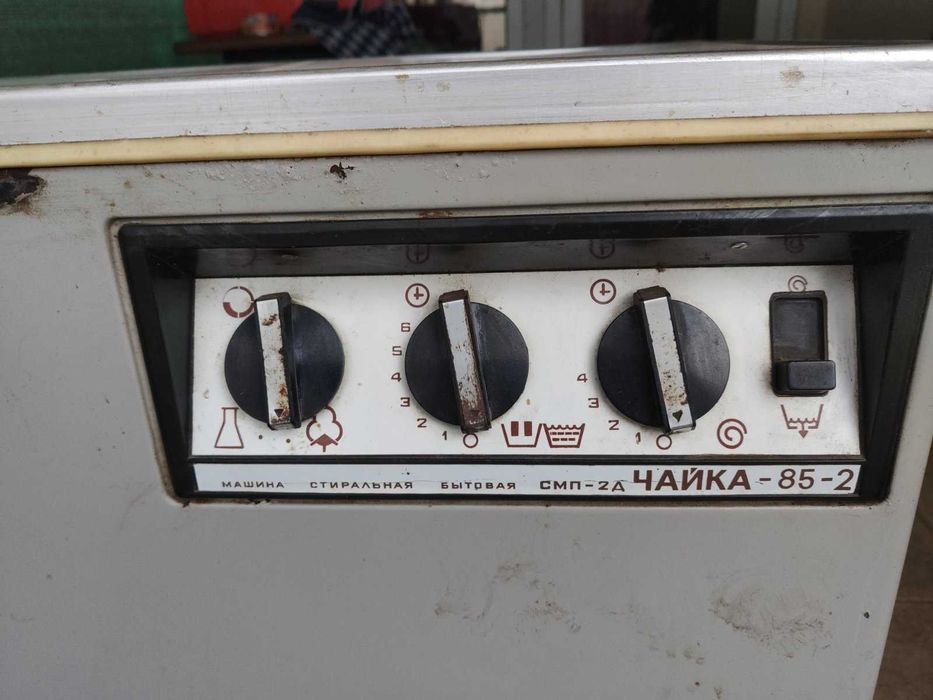 прална машина чаика нова