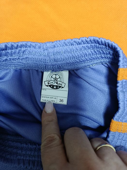 Костюм футбольний.