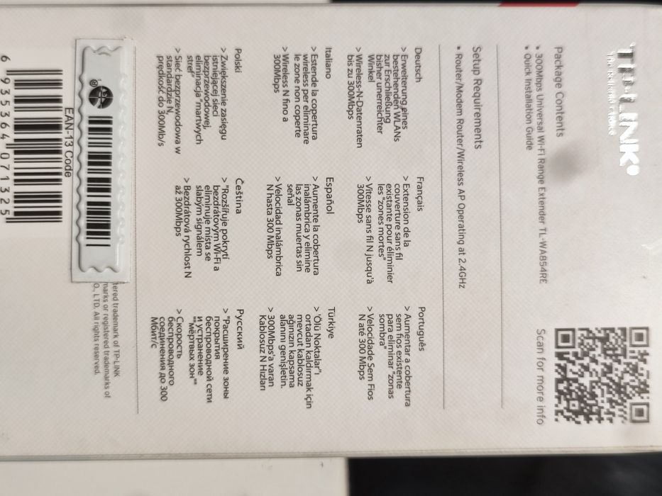 Wzmacniacz sieci TP-link