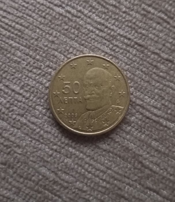 Moeda 50 cêntimos Grécia