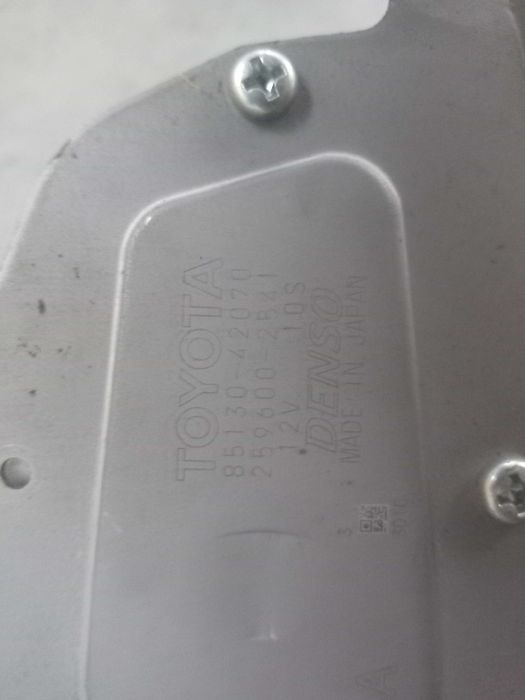 Електропроводка багажника РАВ 4