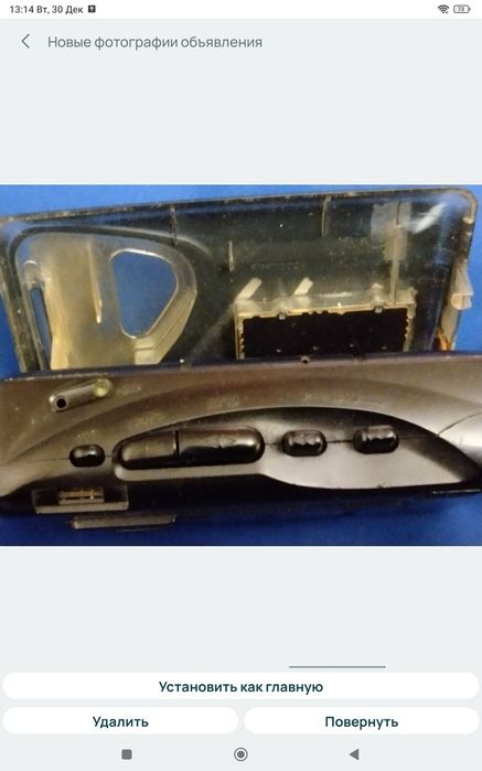 Плеер Panasonic rq-v164