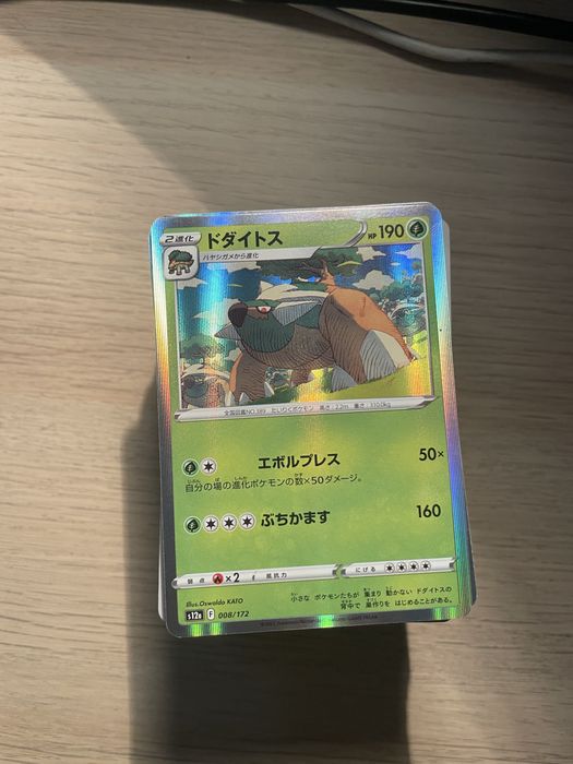 200 cartas pokemon em japones