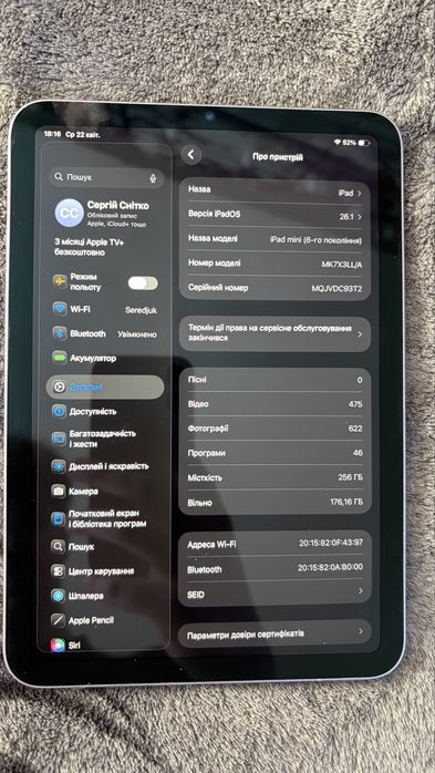 Apple ipad 6 mini + Apple Pancil 2