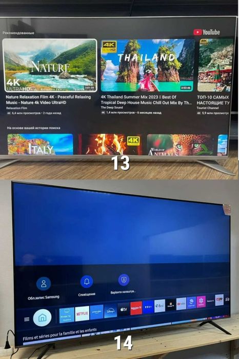 Телевізор SAMSUNG 55" Дюймів QLED FullHD SmartTV Wi-Fi 3D Бу ГАРАНТІЯ
