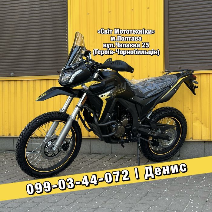 Новий мотоцикл Voge 300 Rally Black Knight Edition 2026 ABS/EFI/29к.с.