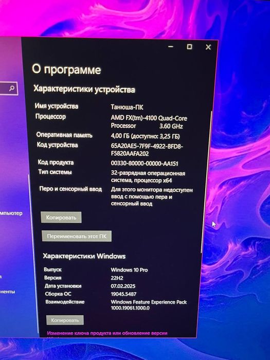 Системный блок продаю