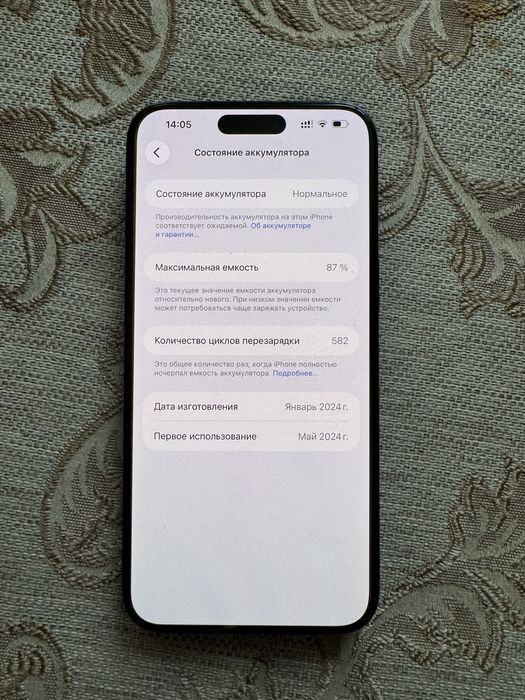 Iphone 15 pro max 256gb