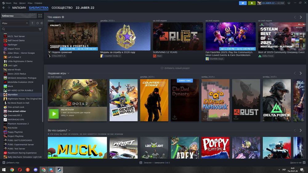 продаю стим акаунт