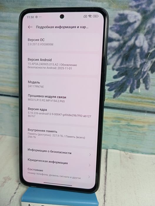 Мобильный телефон    Redmi 14 8/256 android 14