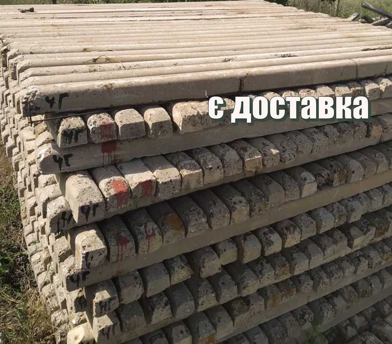 Стовпчики на огорожу паркан стовпи забор стовпи