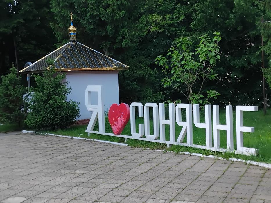 Сдам двокімнатні апартаменти подобово  Сонячне Закарпаття