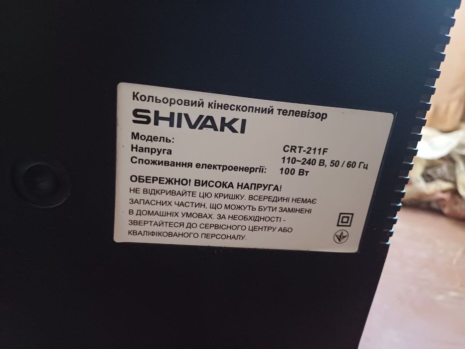 Продам телевізори