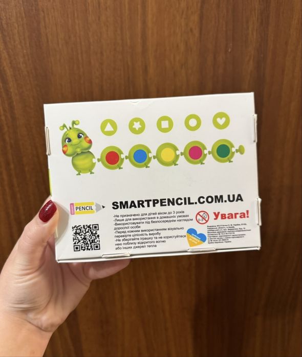 Геометрична гусінь розвиваюча гра