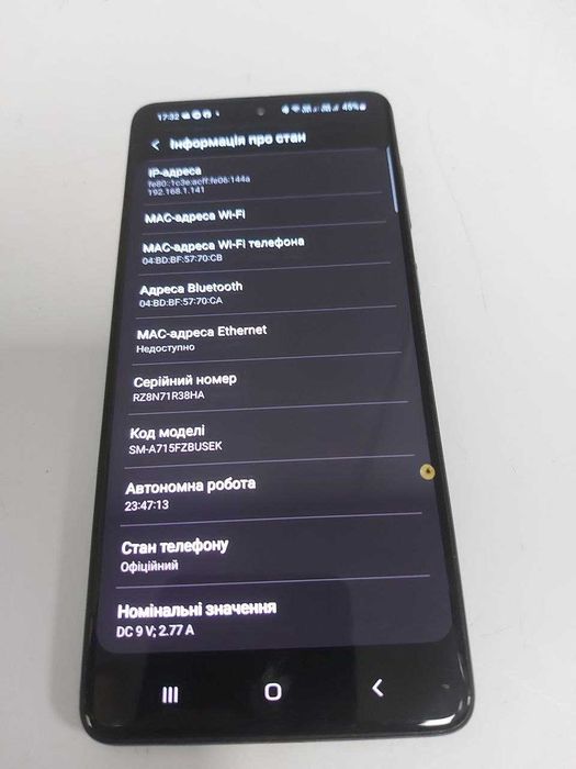 Телефон Samsung Galaxy A71 6/128GB Б/У NFC
