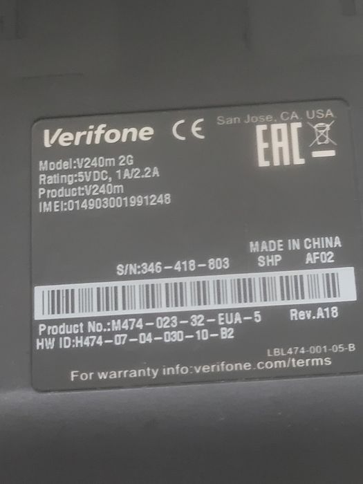 Терминал  Verifone V 240 m WiFi Аваль банк