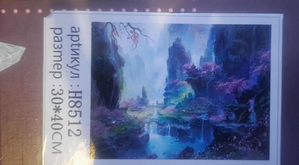 Картина из альбома алмазной мозаики,.