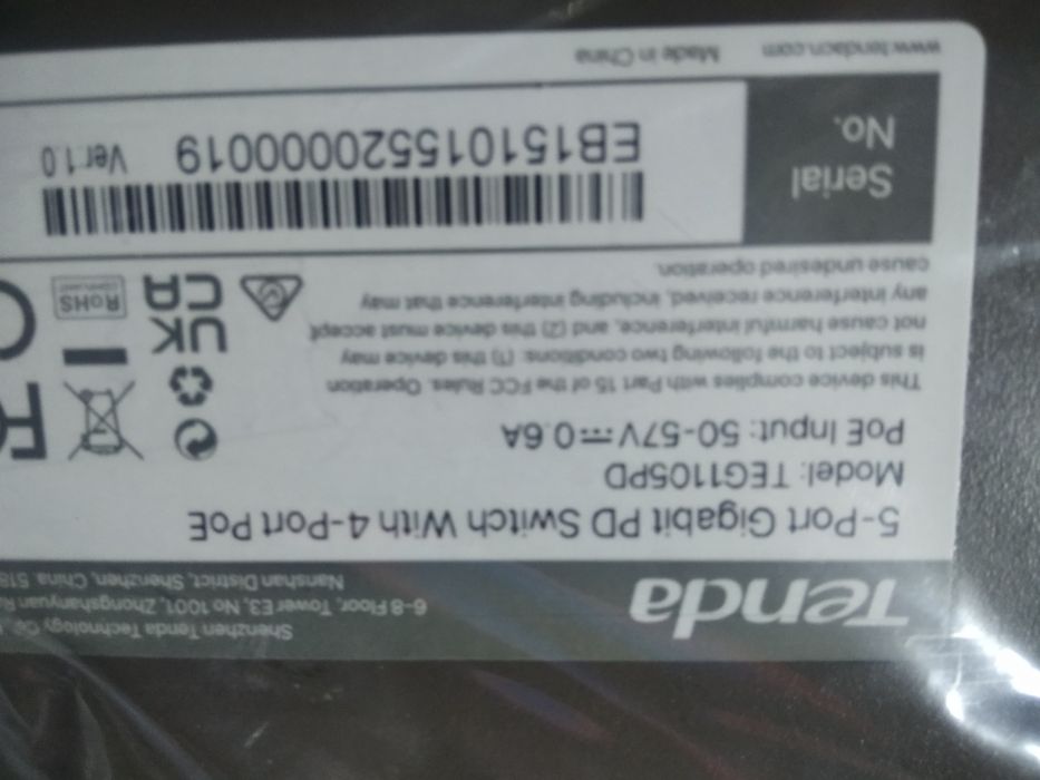 Приставка комутатор