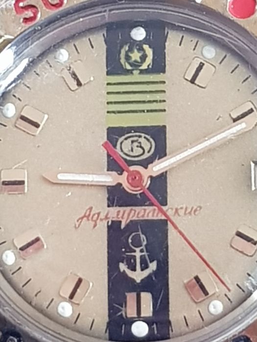 Годинник Восток Адмиральские