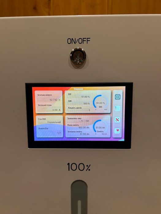 Акумулятор 7.5кВт LiFePO4