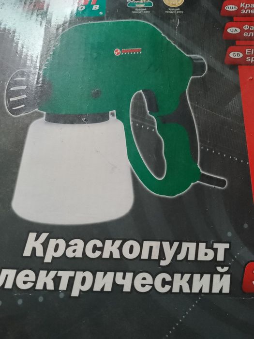 Краскопульт електричний харків