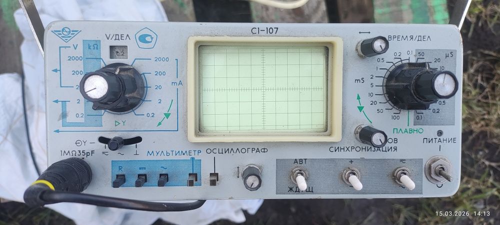 Осцилограф С1-107