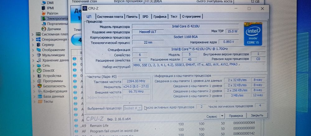 Ноутбук Lenovo z50-70
