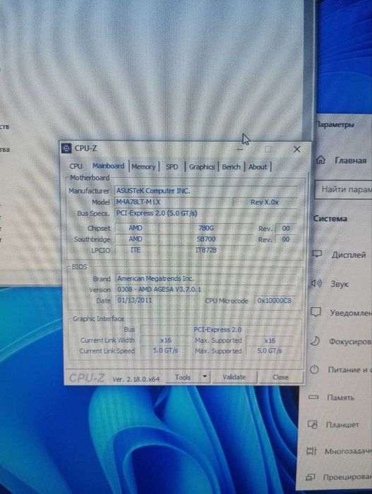 Продам системный блок