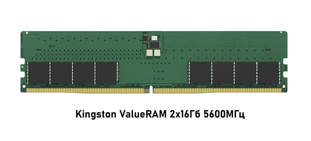 Оперативна пам'ять DDR4 DDR5 32Gb(2x16Gb) Netac Kingston 3200 5600 MHz