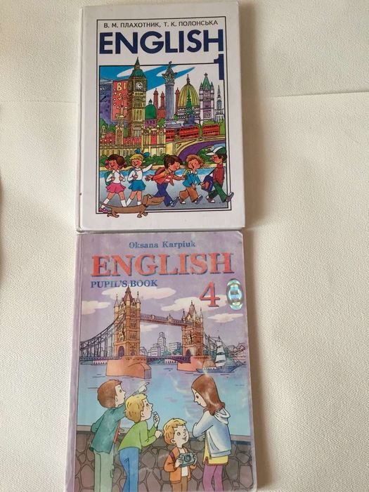 Шкільні підручники