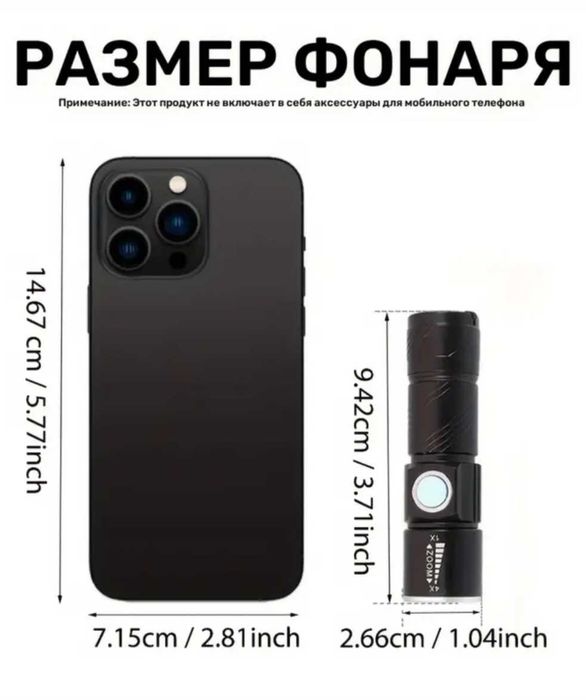Фонарь инфрокрасный ИК красный