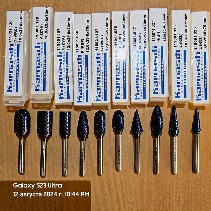 Бор Фрезы.Шарошки (Германия.)