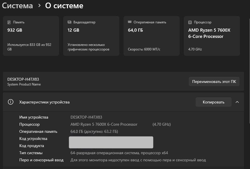 Продам комплект ПК 4070 TI та всієї периферії