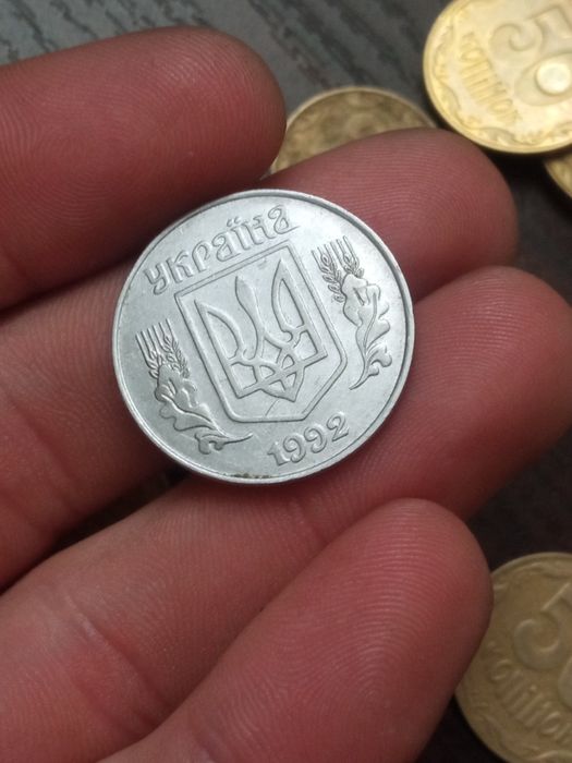 Нумезматикам буде цікаво) "1992" рік