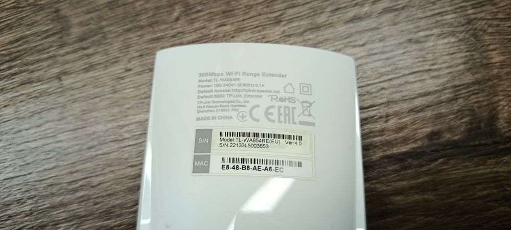 Роутер та ретранслятор