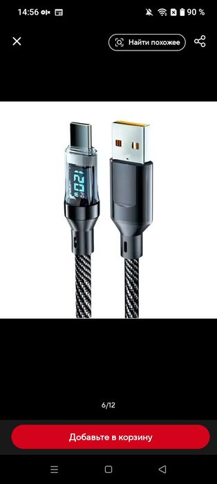 Флешка USB, mcsd 128gb, кабель, картридер