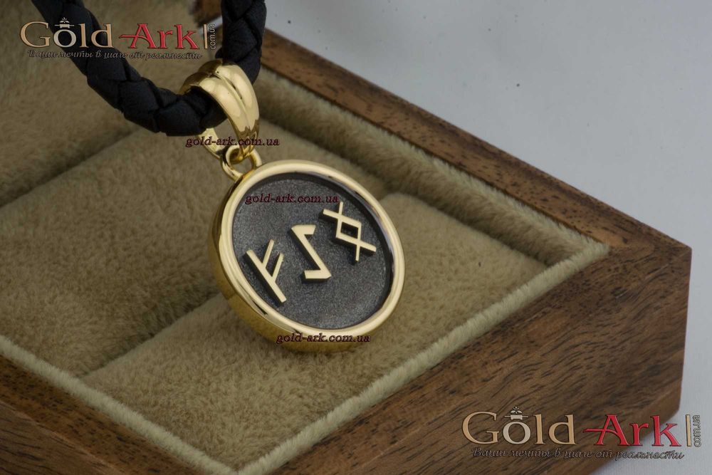 Золотой кулон с рунами