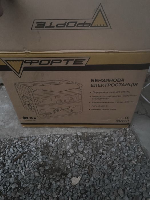 Продам Генератор