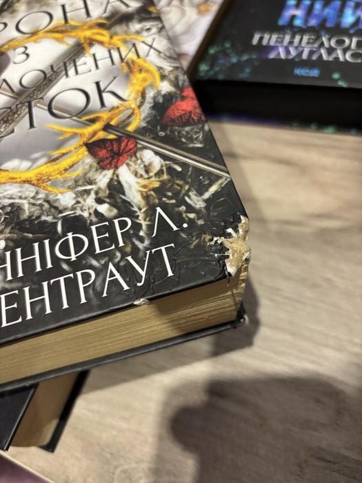 Книги фентези, дарк роман. Сара жд. Маас, Пенелопа Дуглас