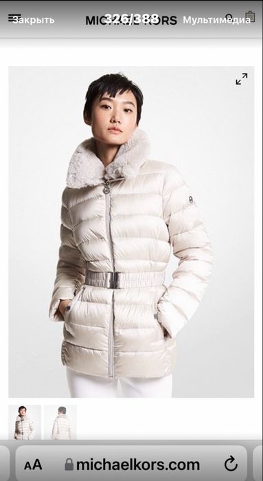 Куртка Michael Kors